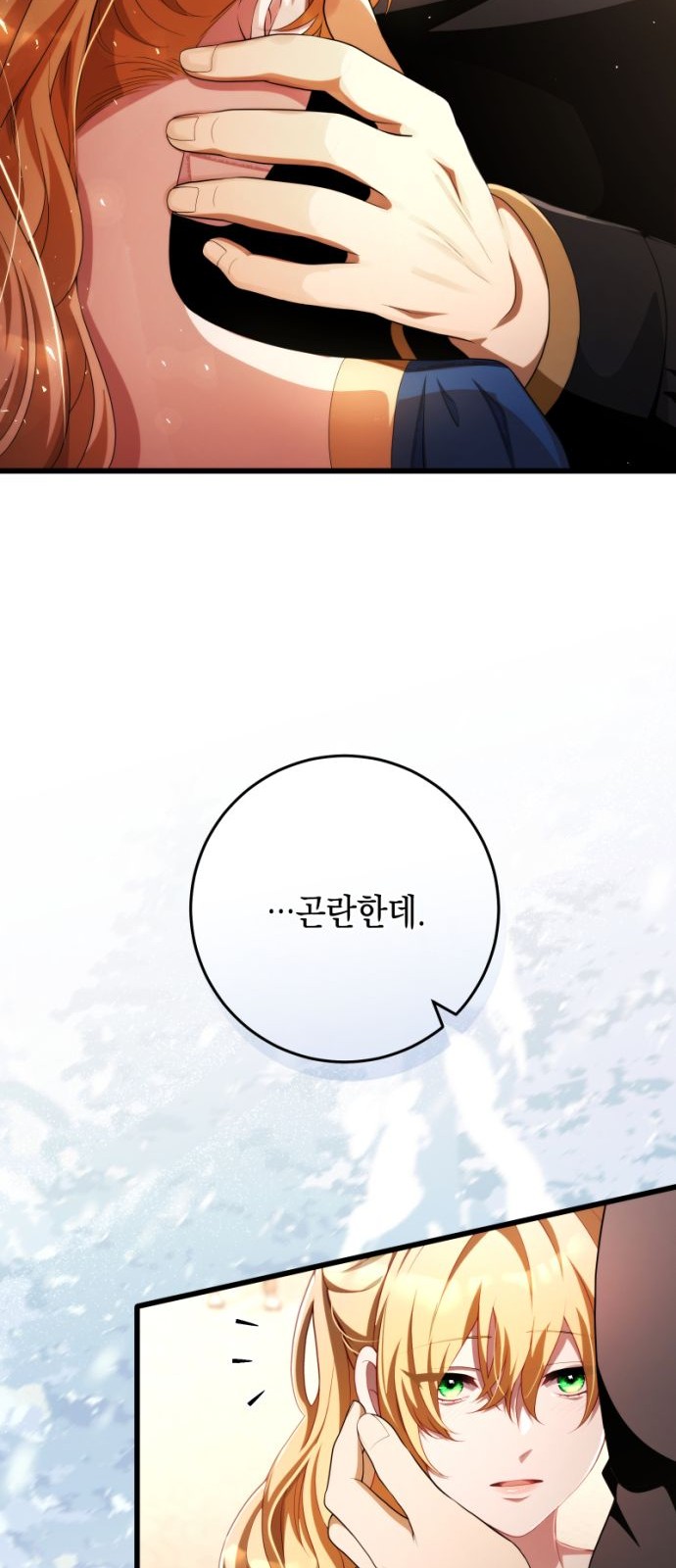 76 페이지