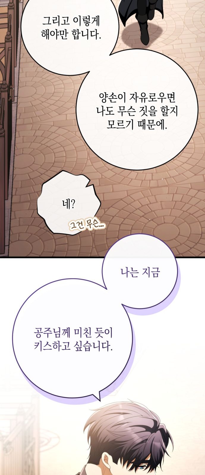 81 페이지