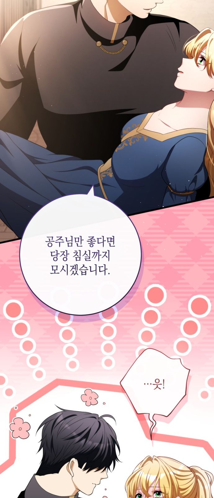 82 페이지