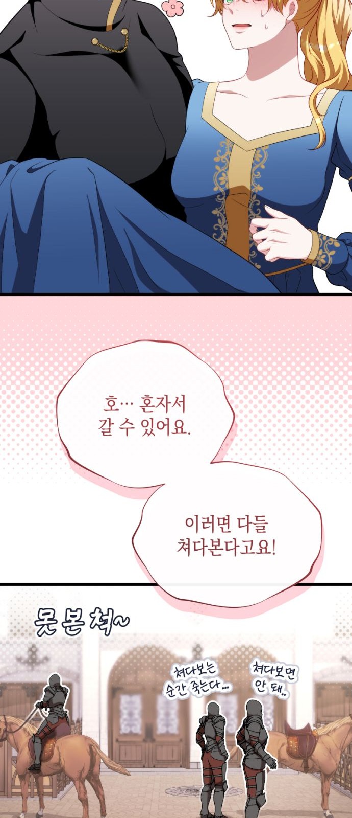 83 페이지