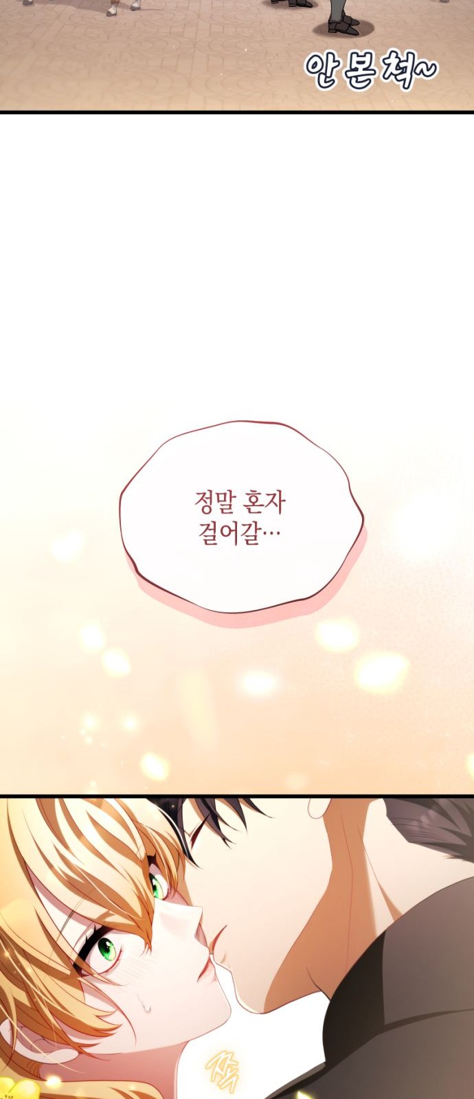 84 페이지