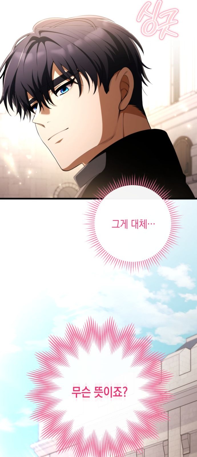 87 페이지