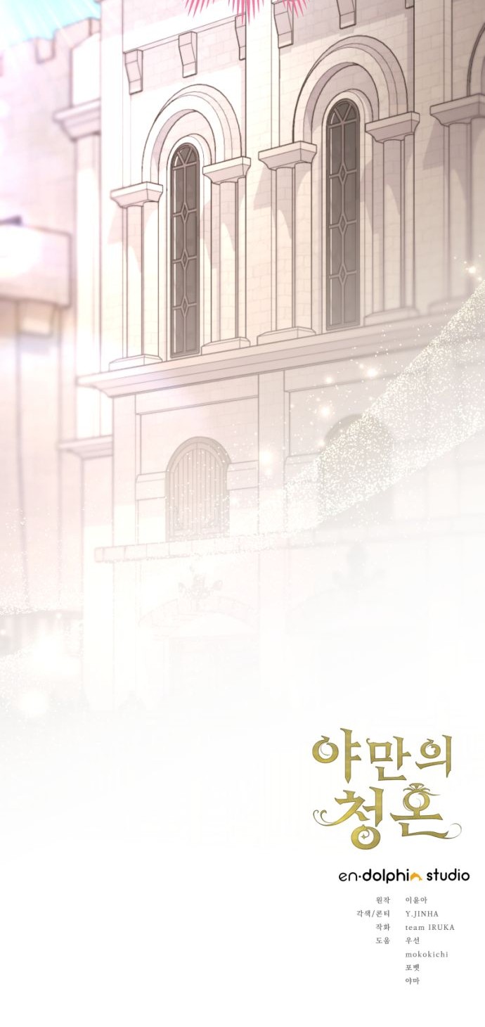88 페이지