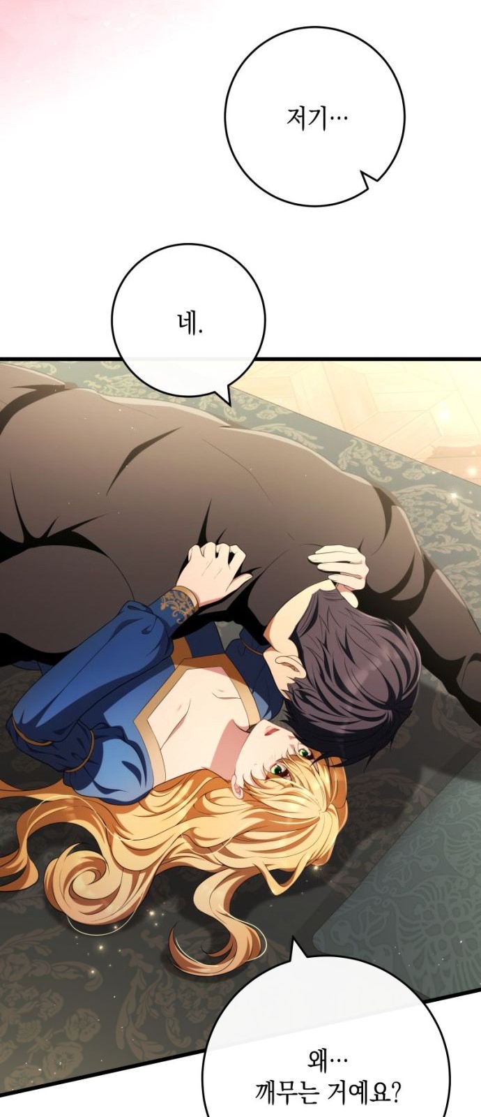 10 페이지