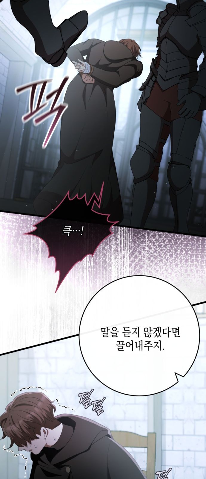 45 페이지