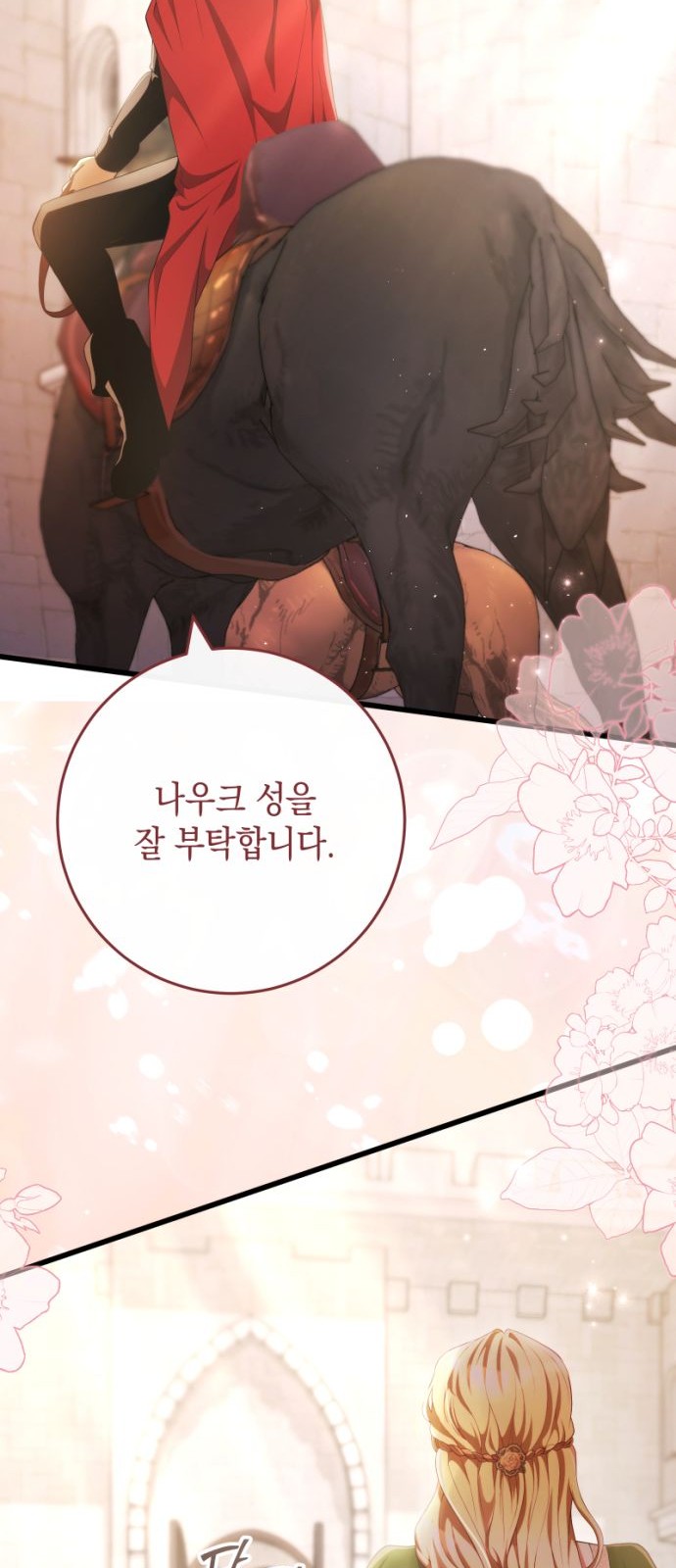 63 페이지