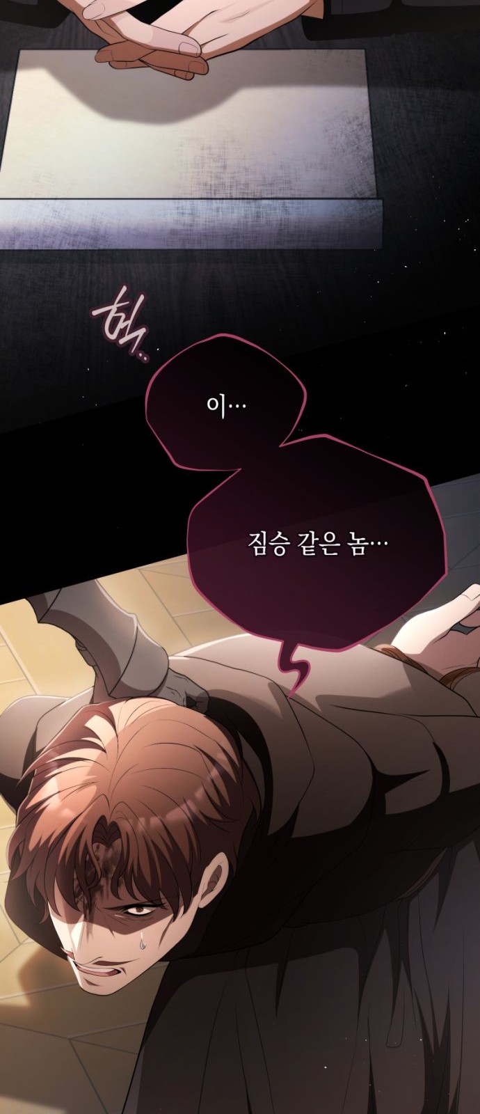 69 페이지