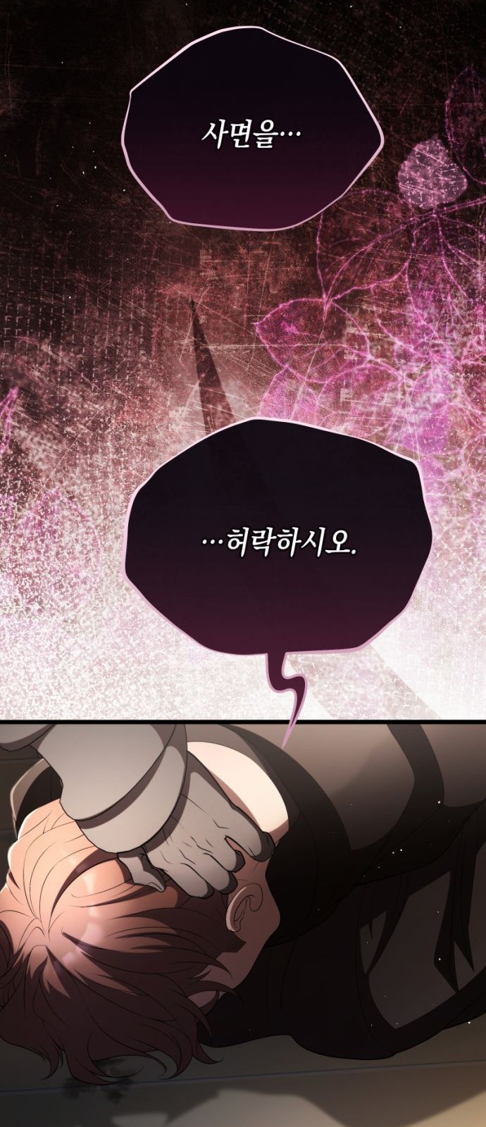 73 페이지