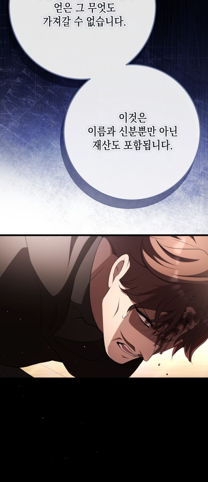 81 페이지
