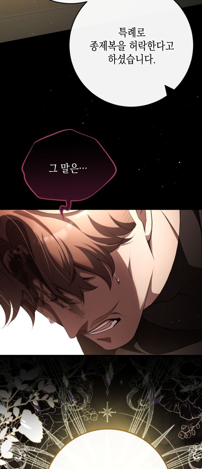 83 페이지