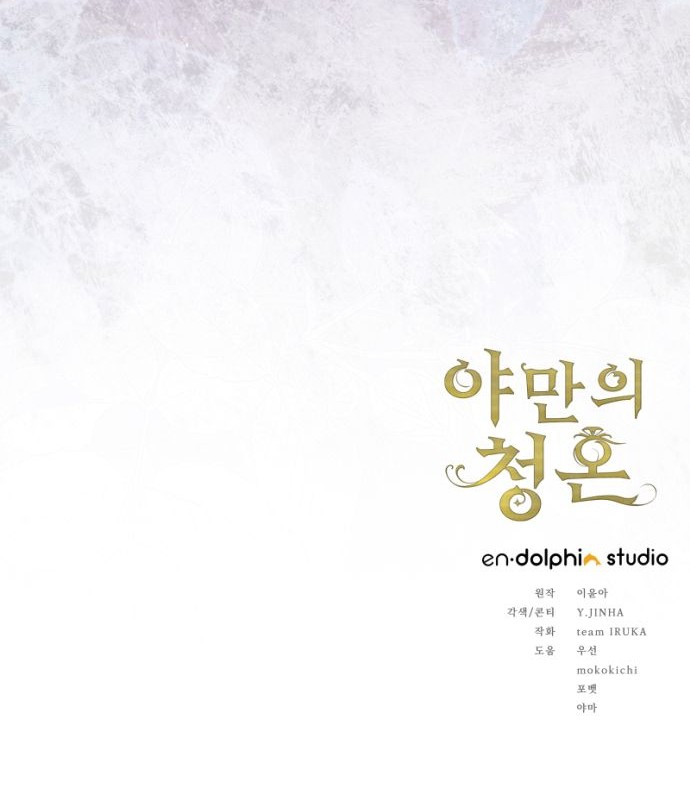 89 페이지