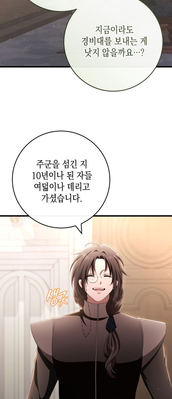 21 페이지