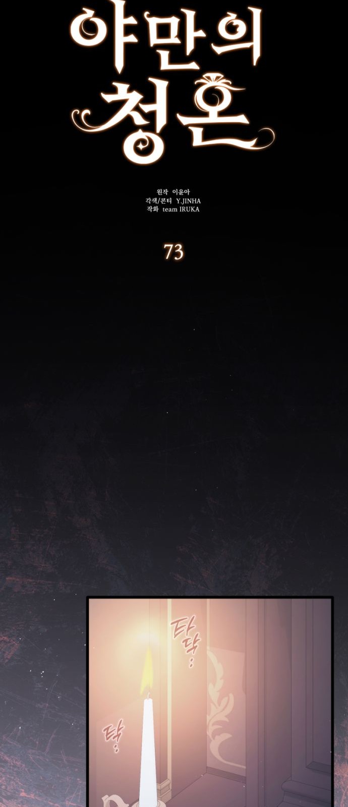49 페이지