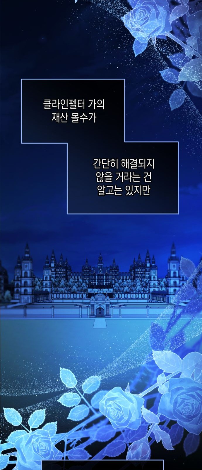 53 페이지