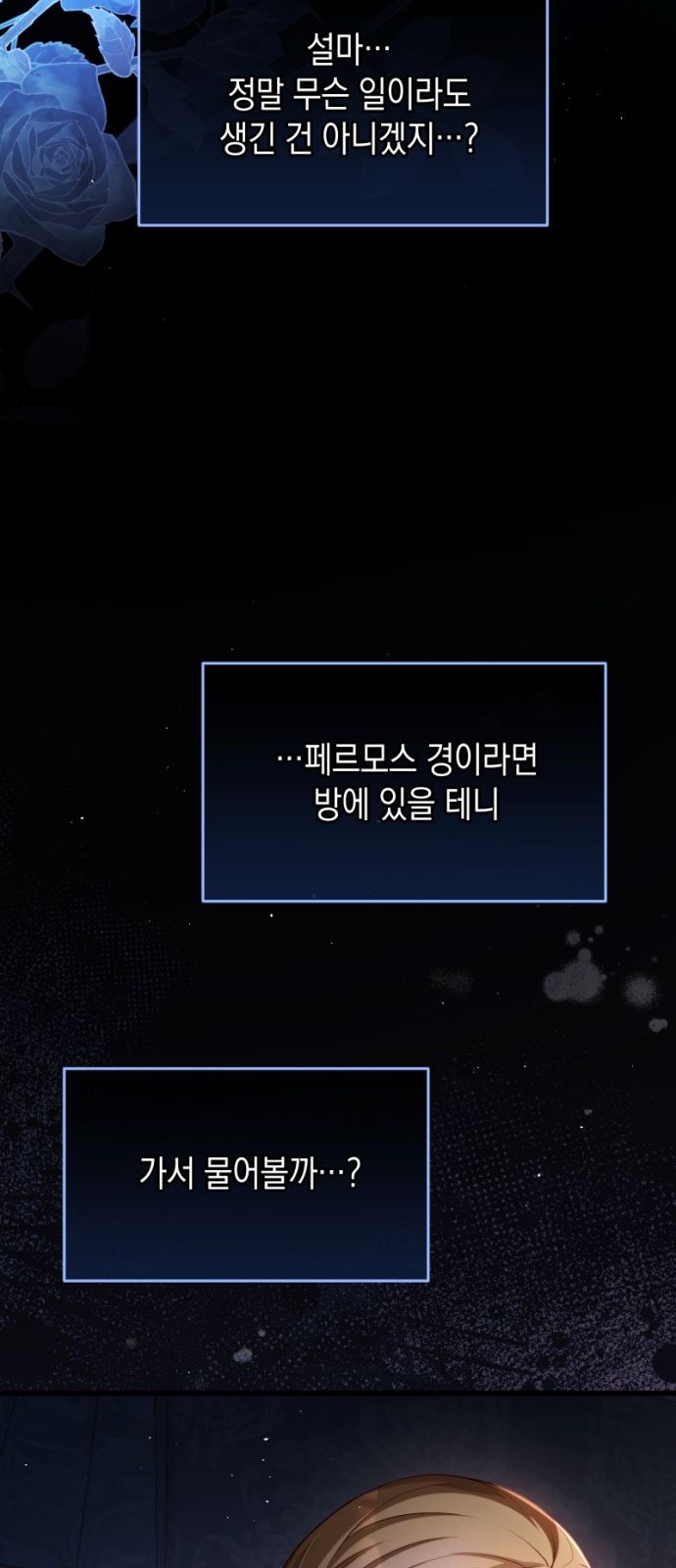 54 페이지