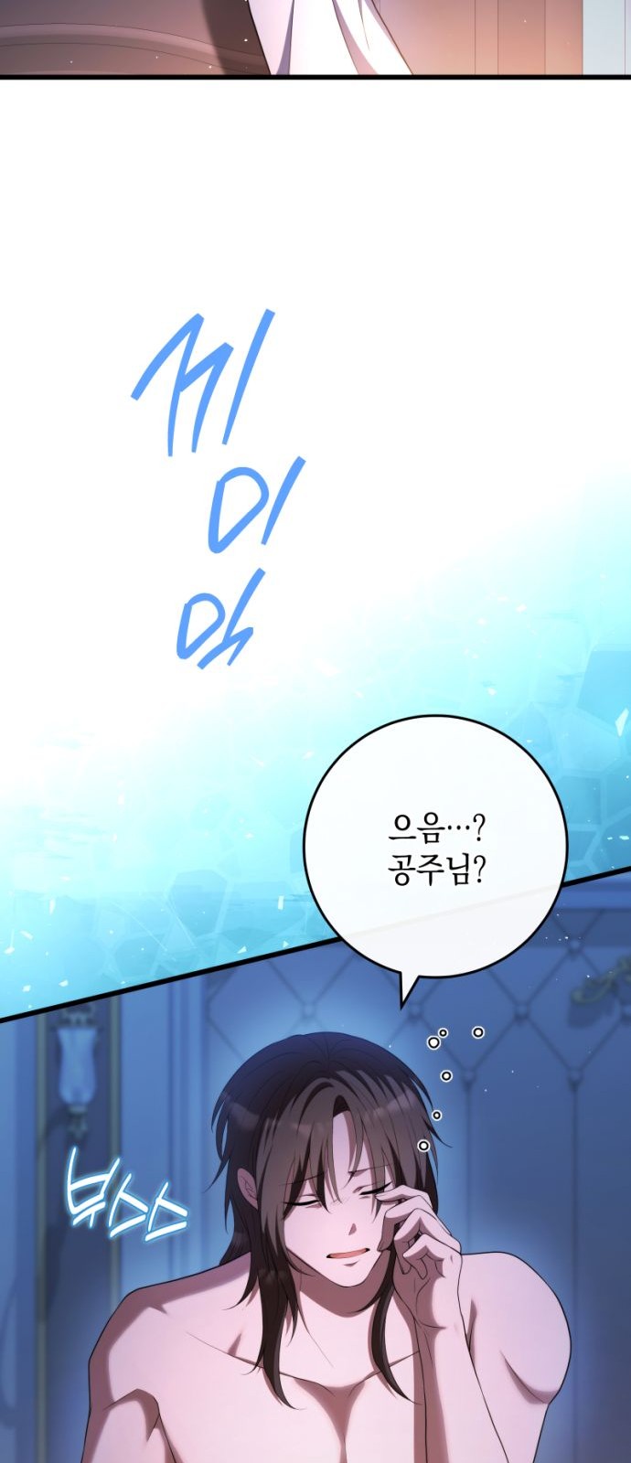 61 페이지
