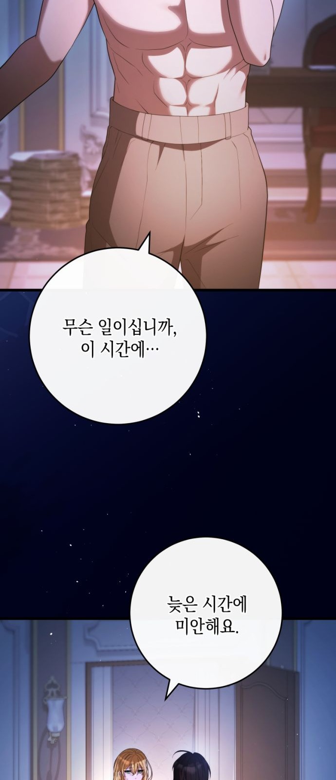 62 페이지