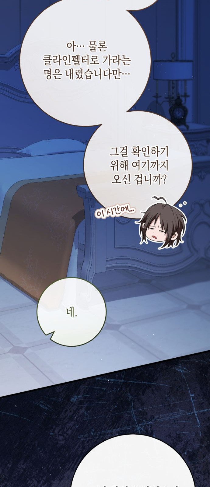 64 페이지