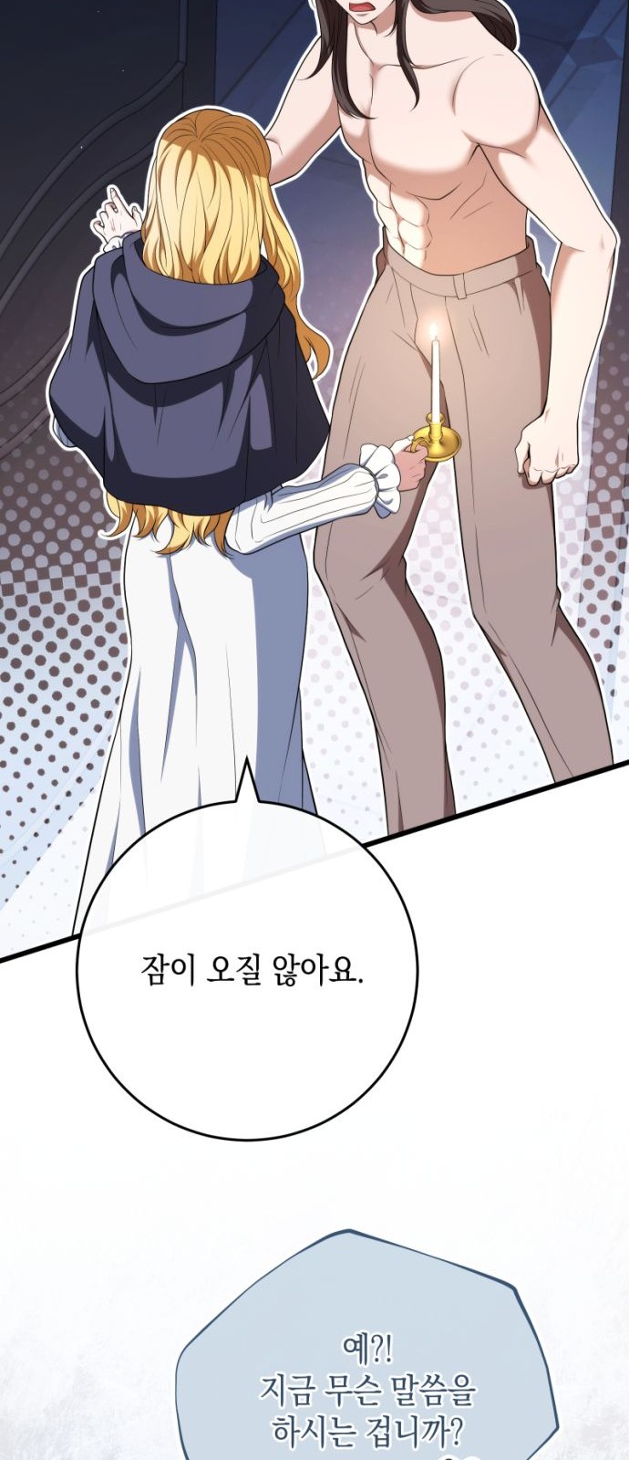 68 페이지