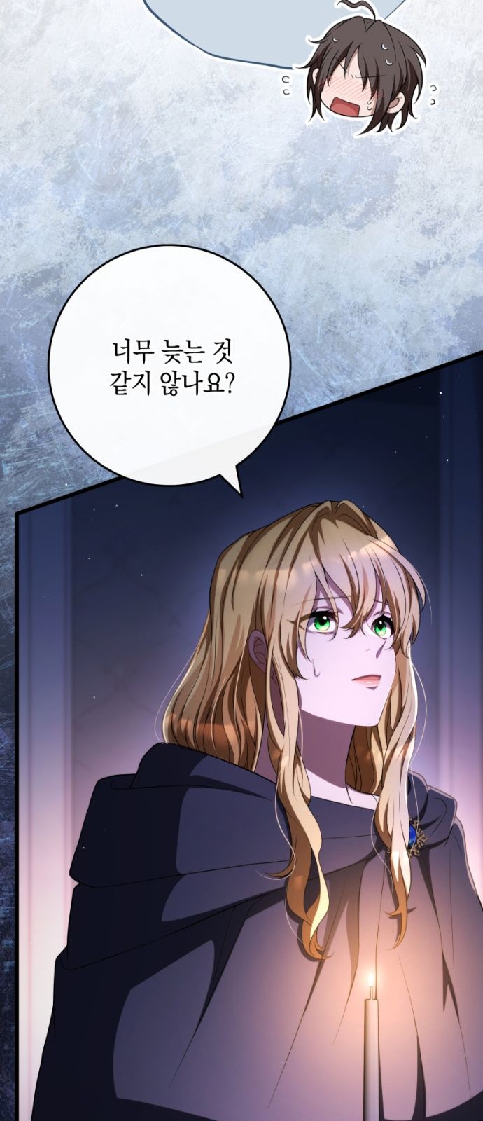 69 페이지