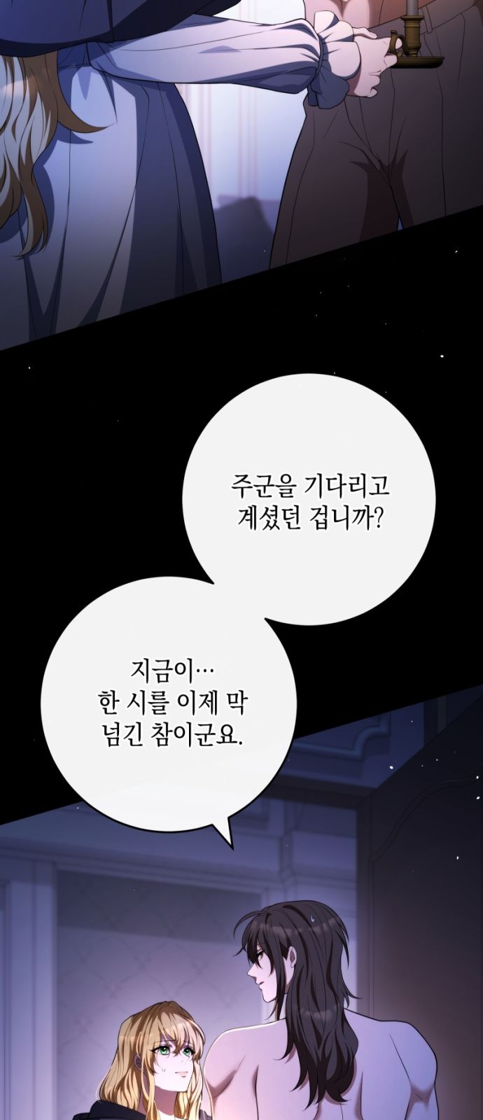 71 페이지