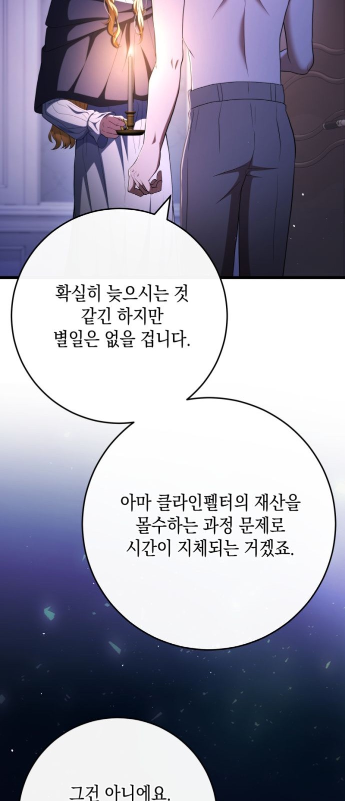 72 페이지