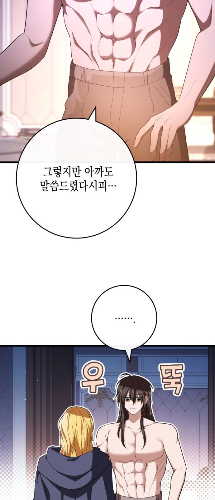 75 페이지