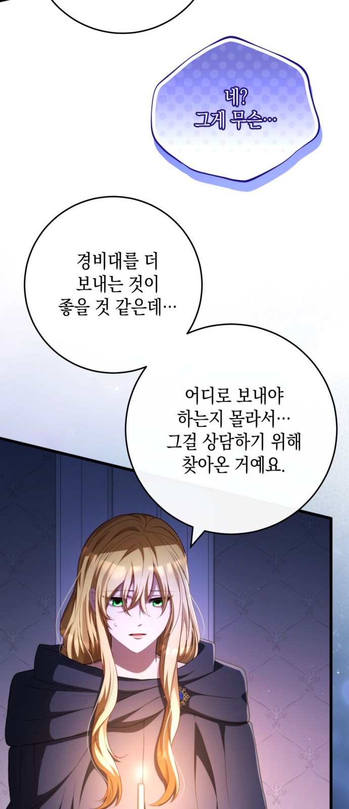 78 페이지