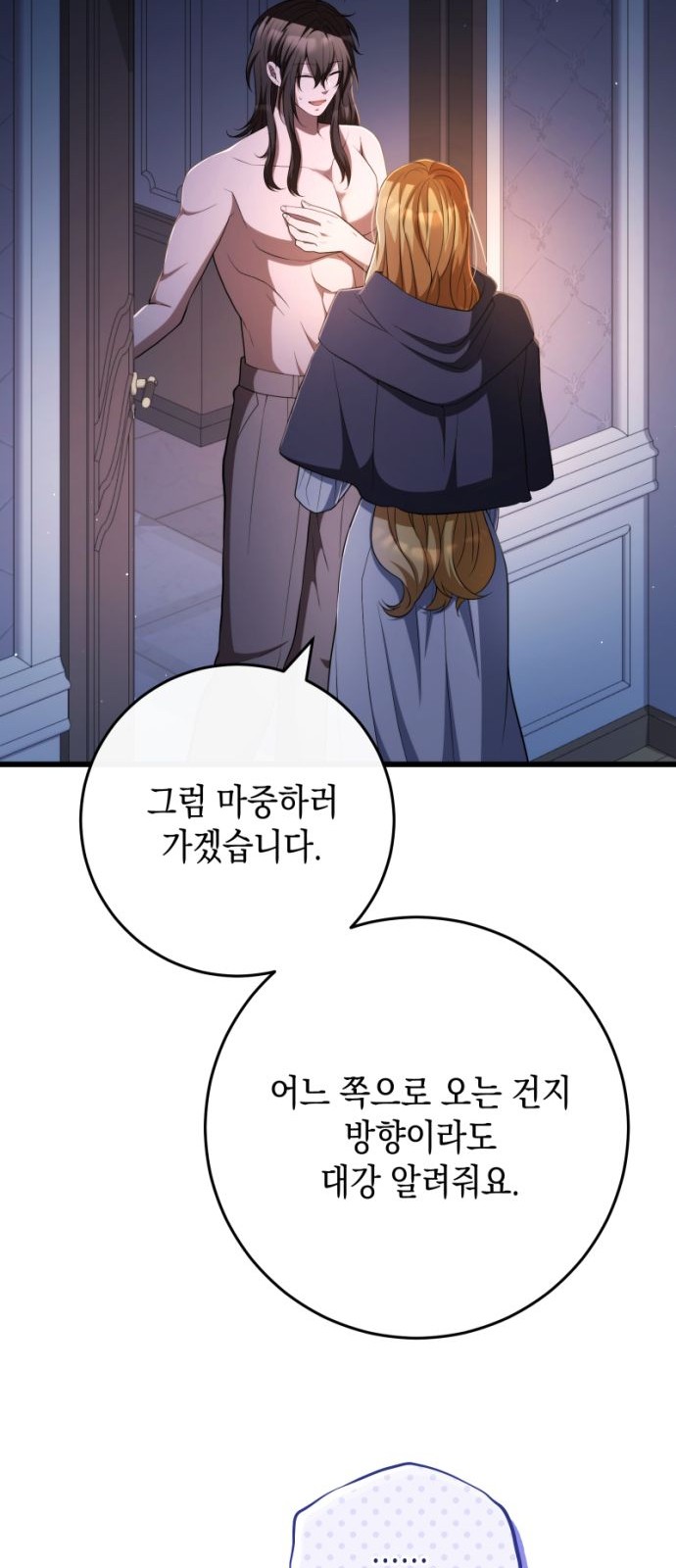 83 페이지