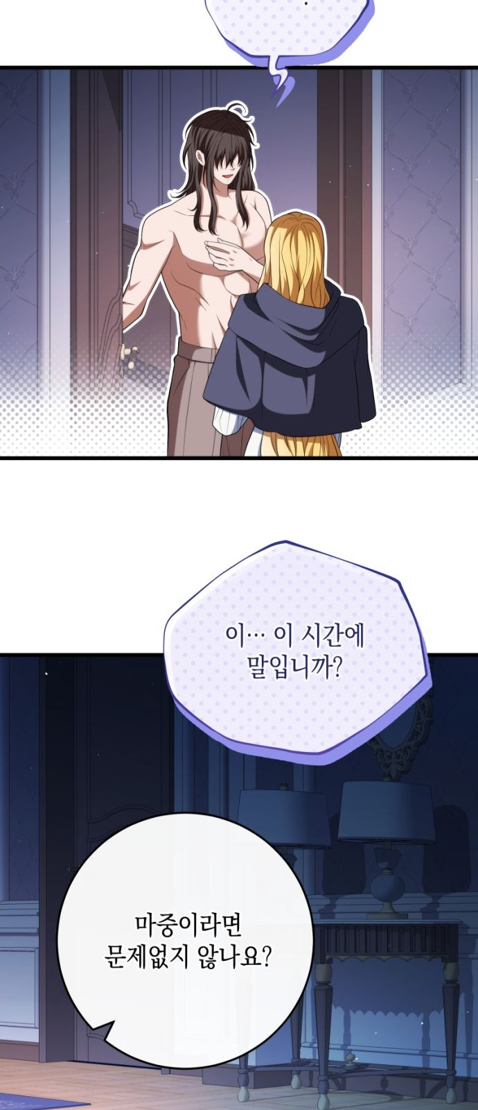 84 페이지
