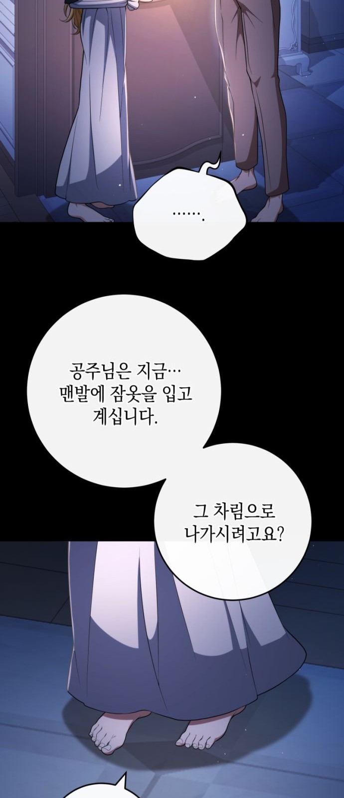 87 페이지