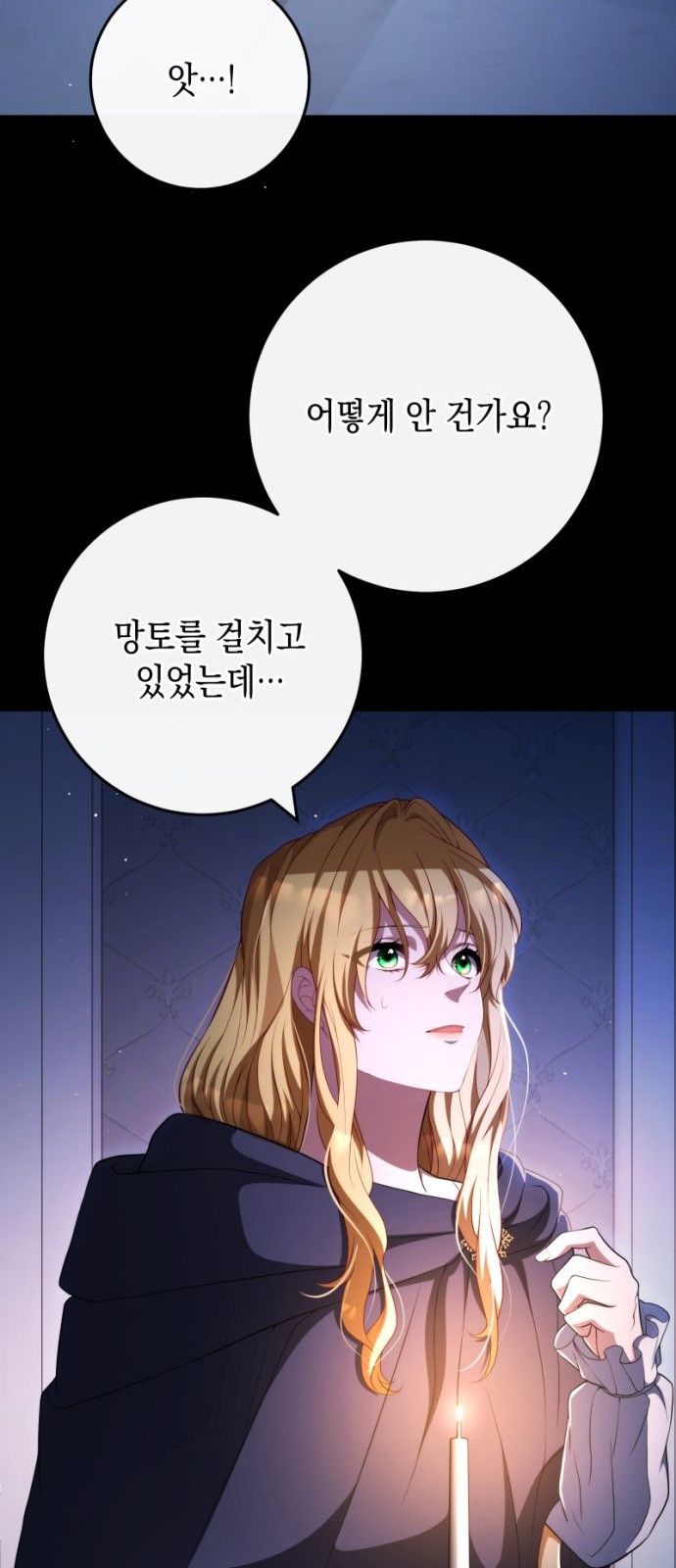 88 페이지