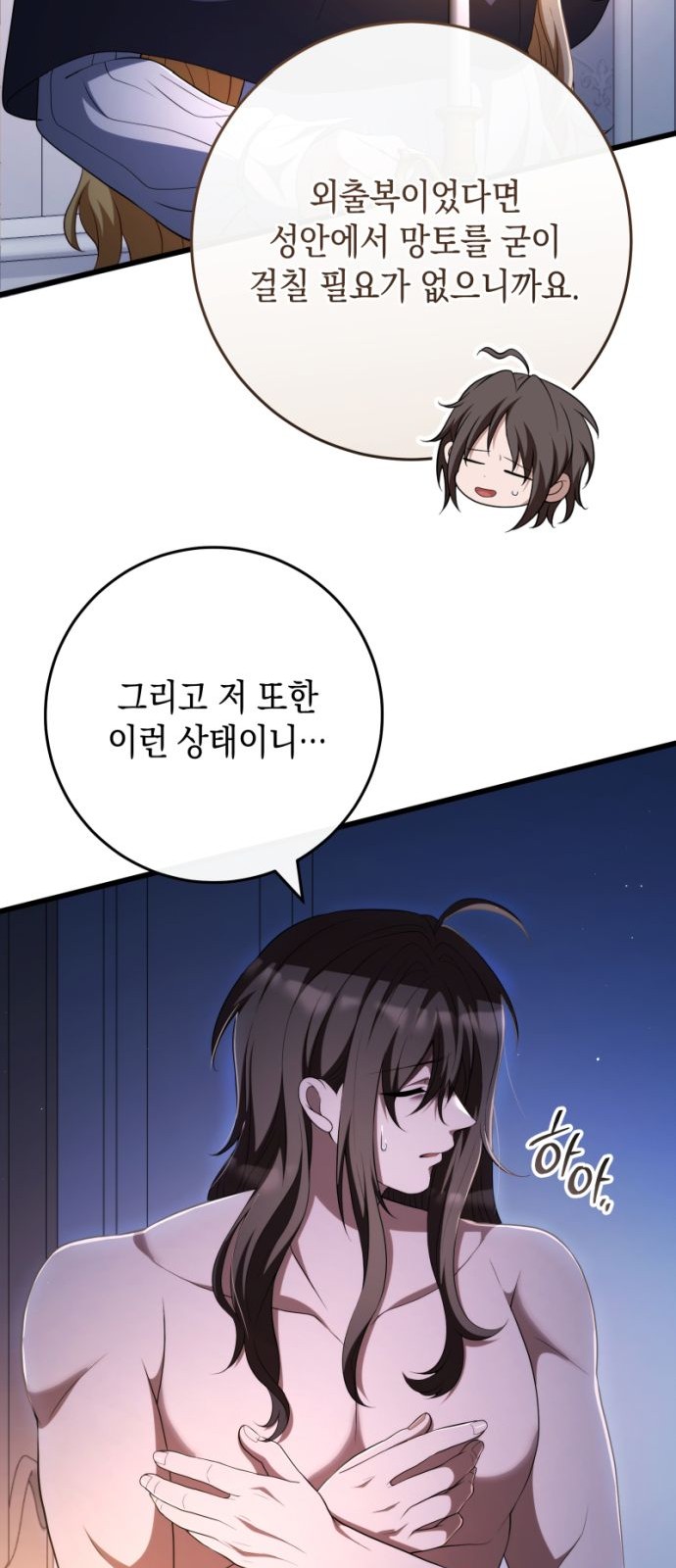 89 페이지