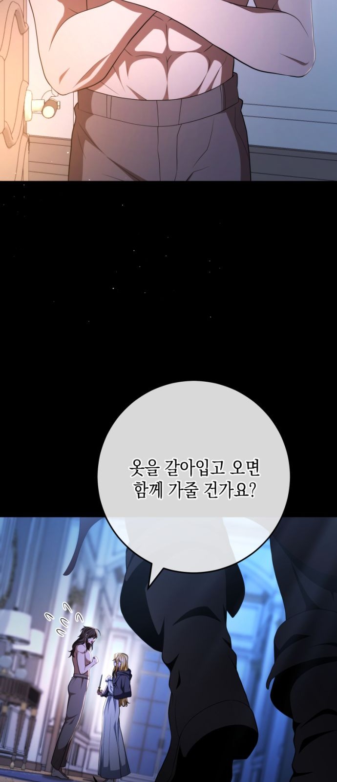 90 페이지