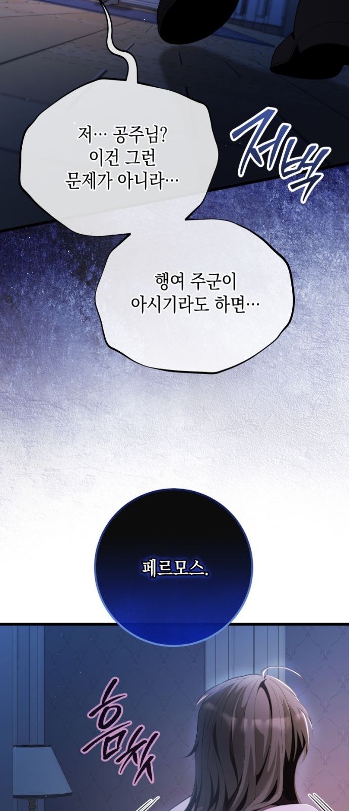 91 페이지