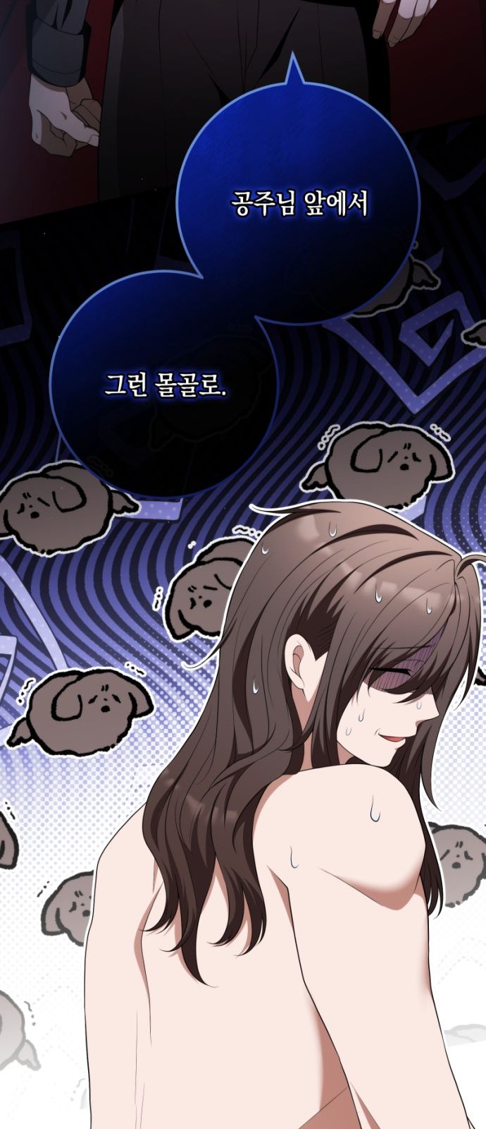 93 페이지