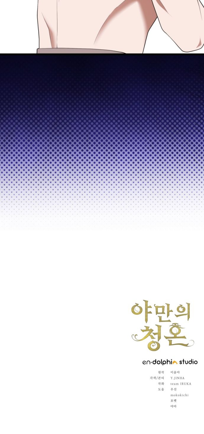 94 페이지