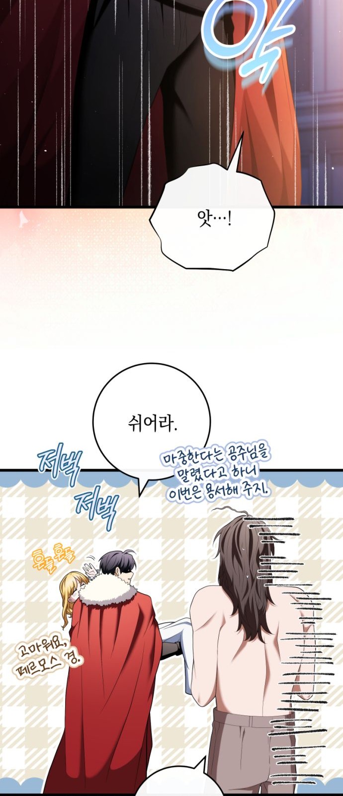 14 페이지