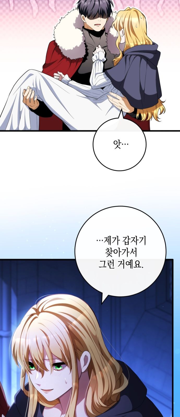 20 페이지