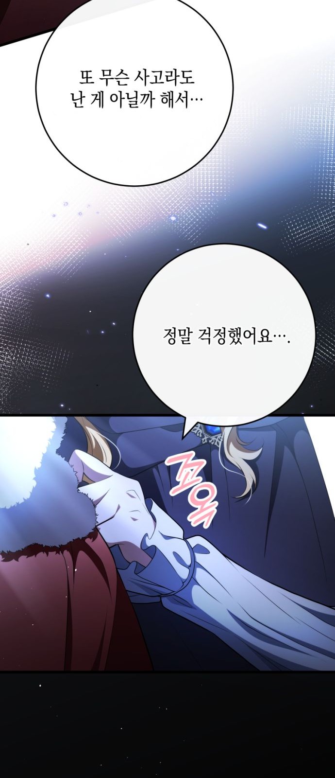 24 페이지