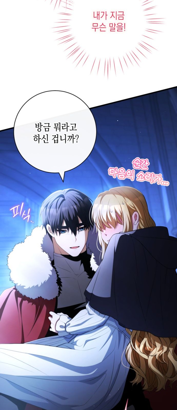 36 페이지