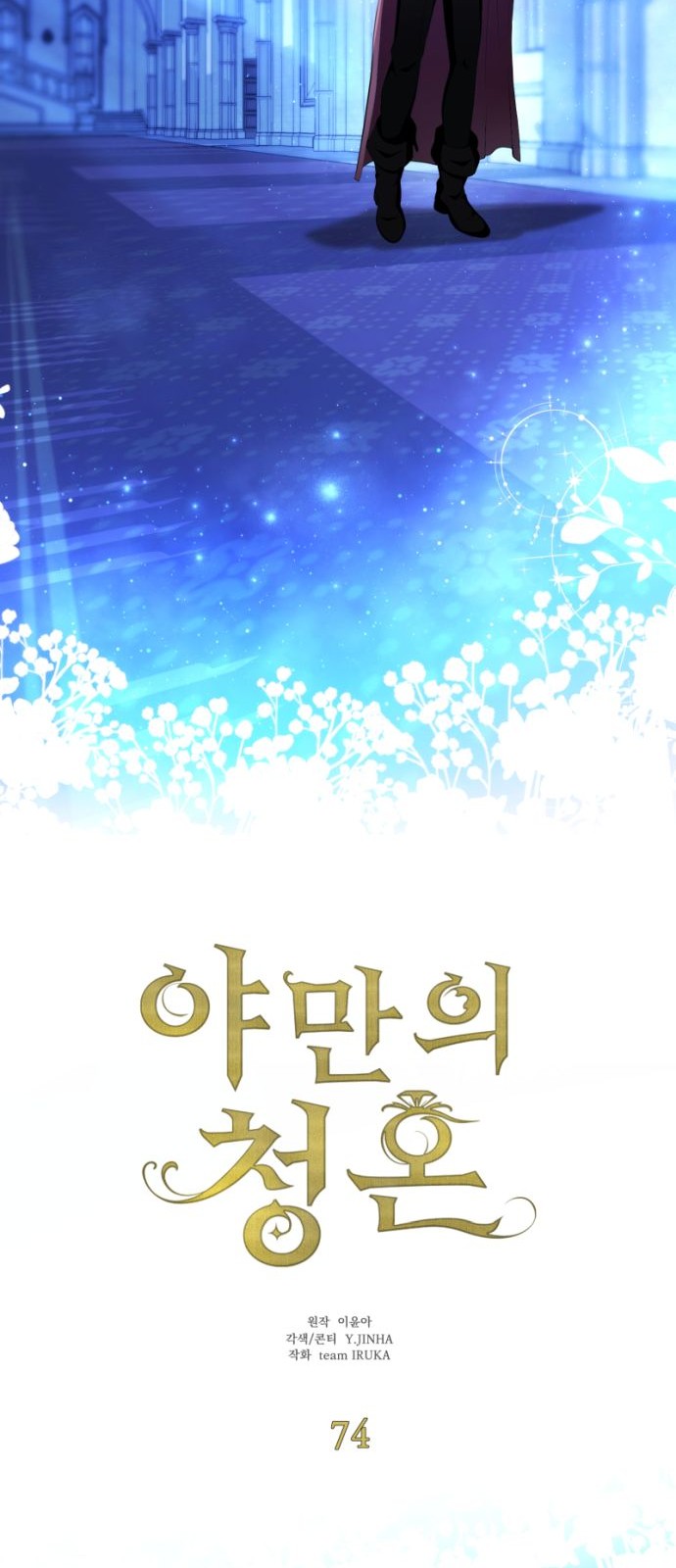 48 페이지