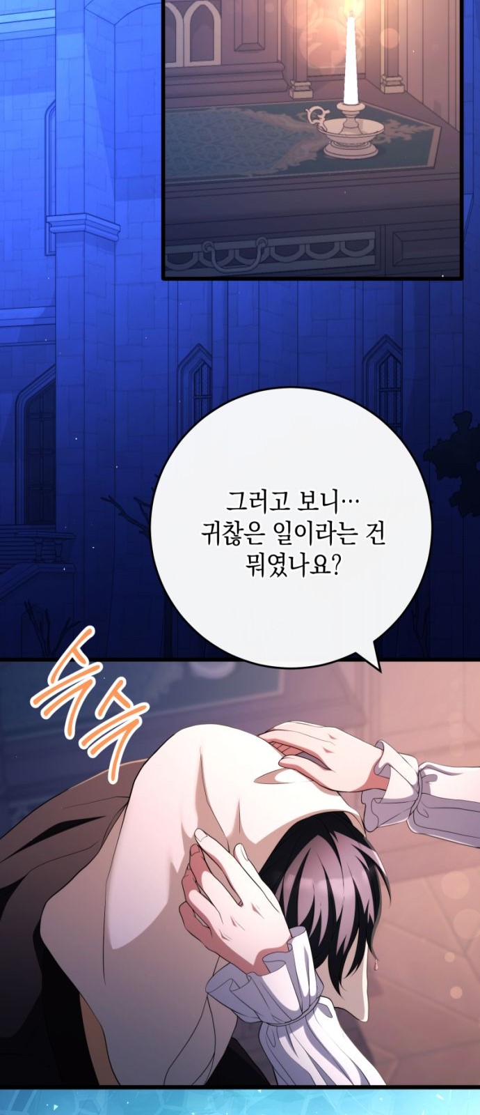 50 페이지