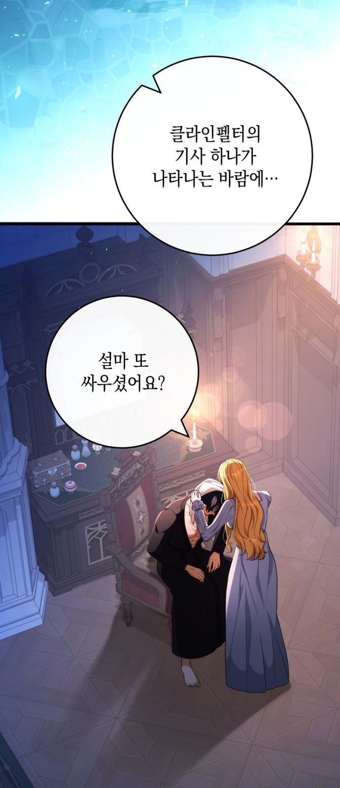 51 페이지