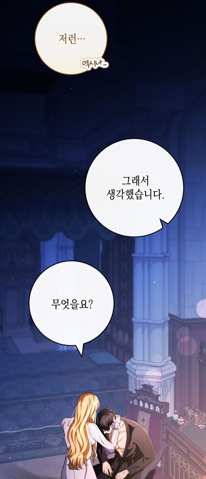 55 페이지