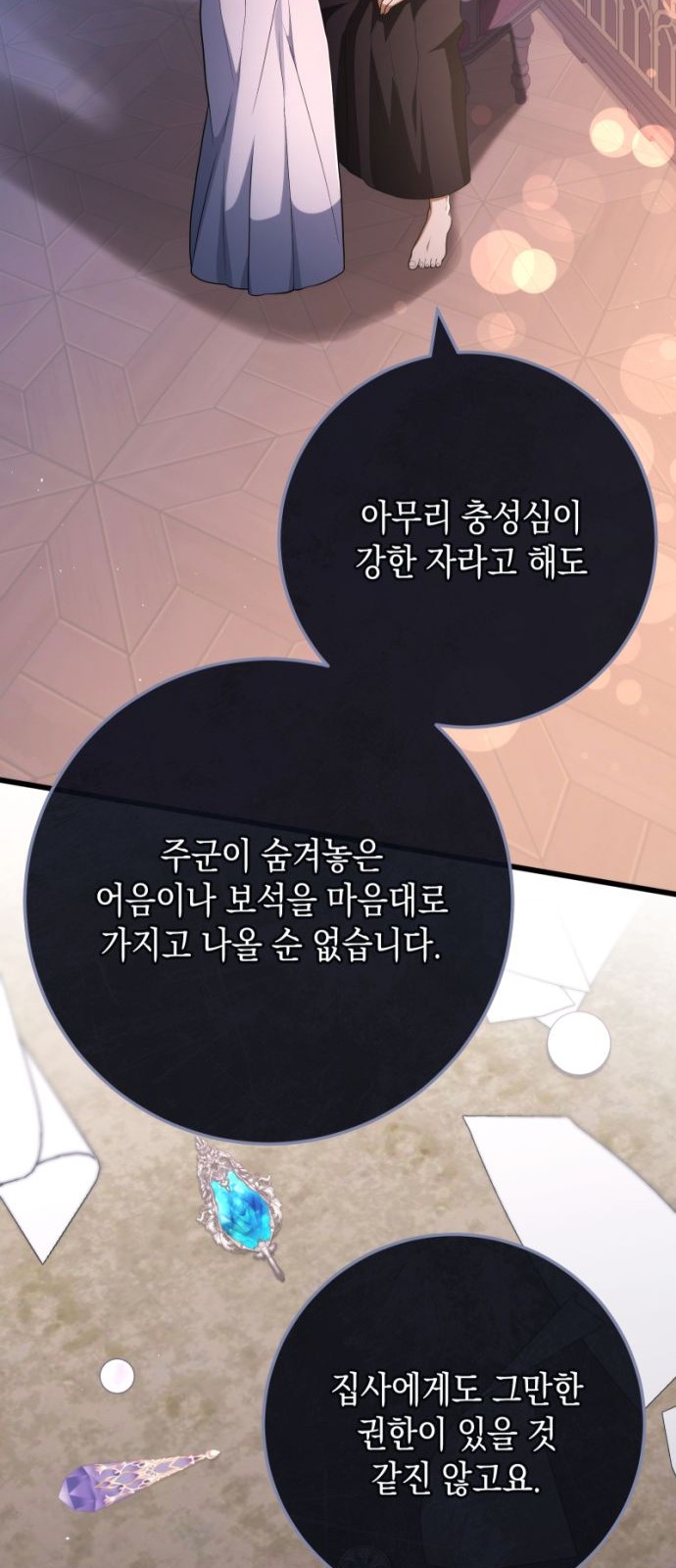 56 페이지