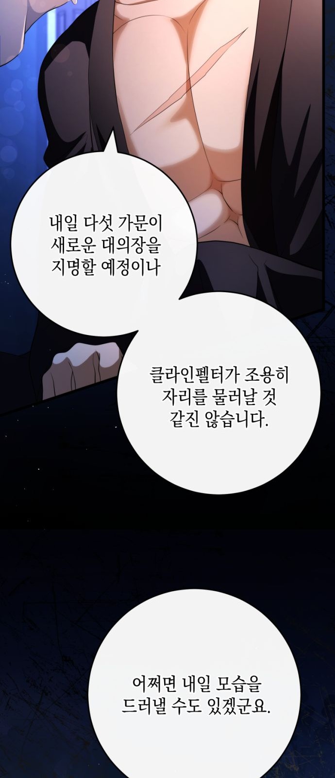 60 페이지