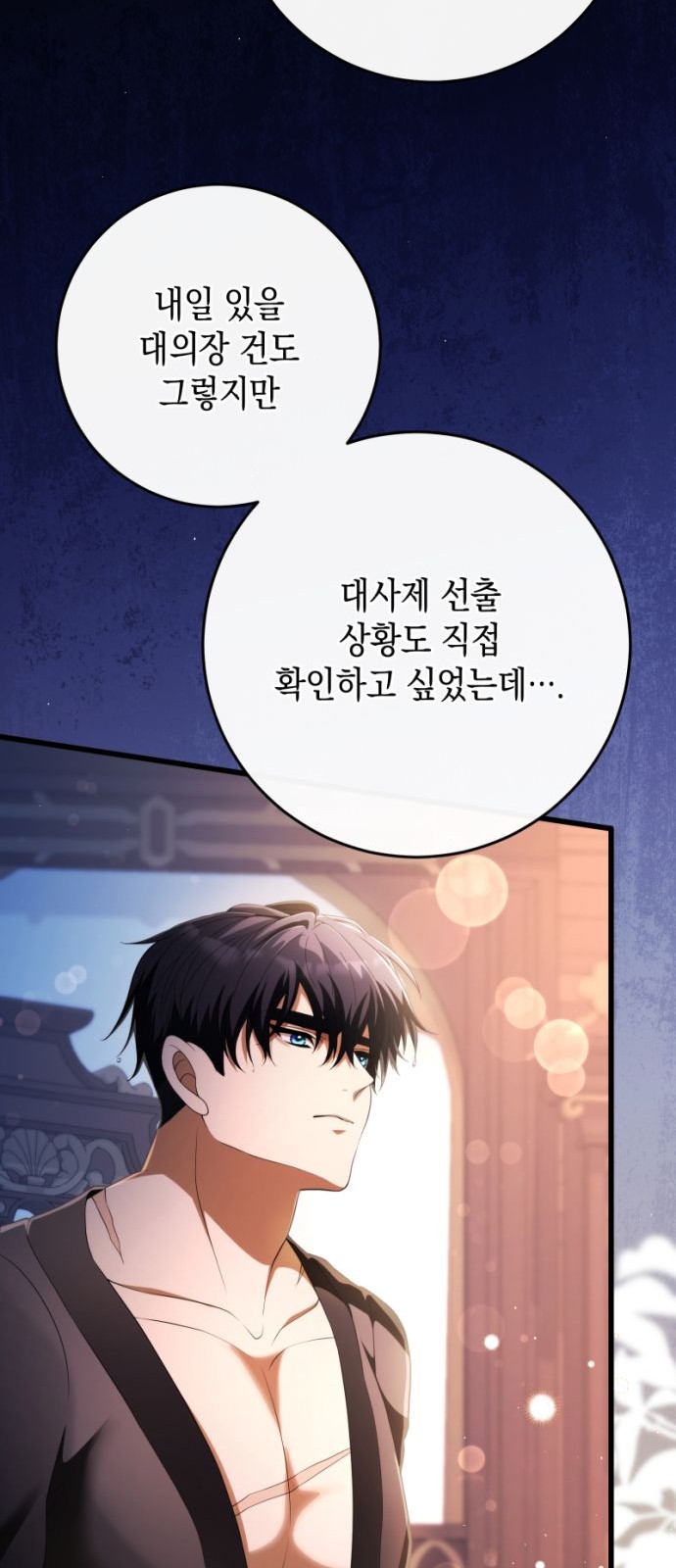 62 페이지