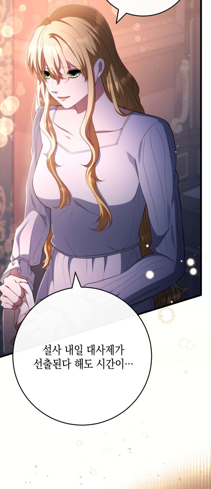65 페이지
