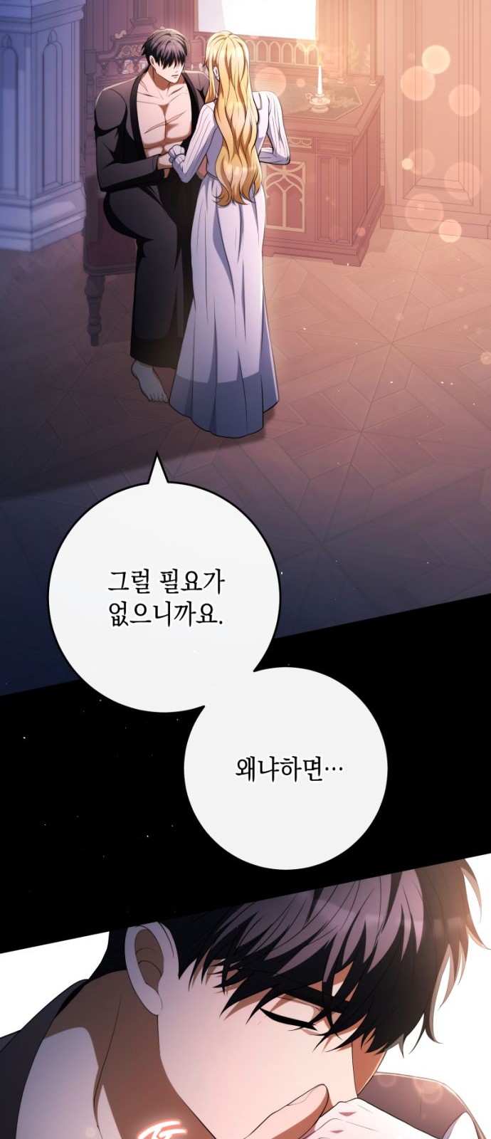67 페이지